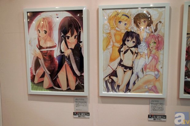 “db真人”海润光伏神奇“高送转”始末早有猫腻?(图4) db真人